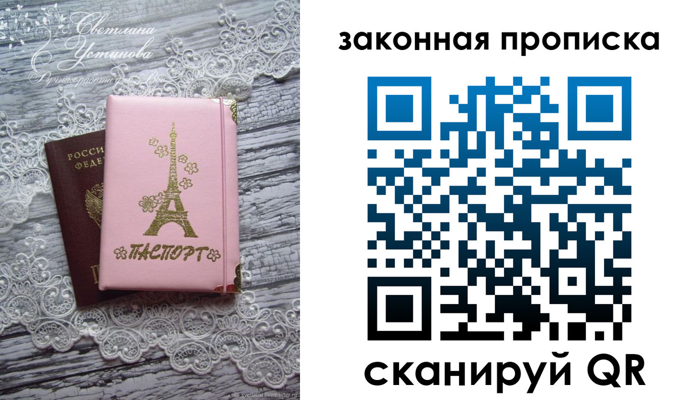 форма 3 в Дербенте