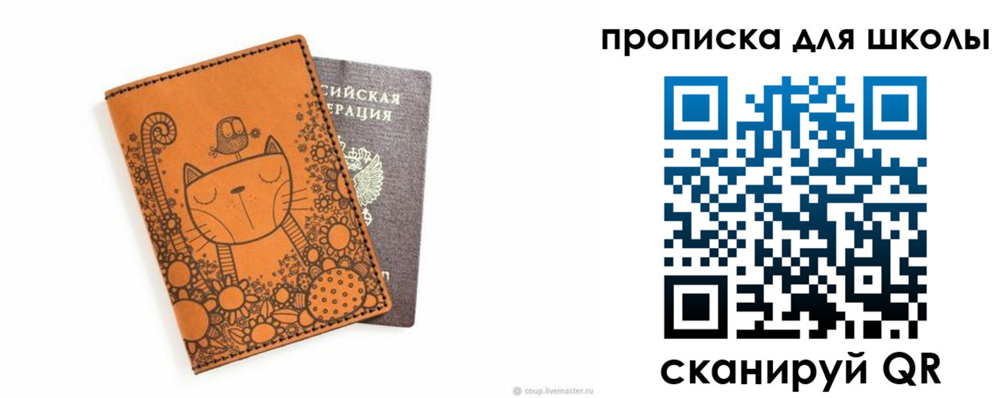 временная регистрация законно в Дербенте
