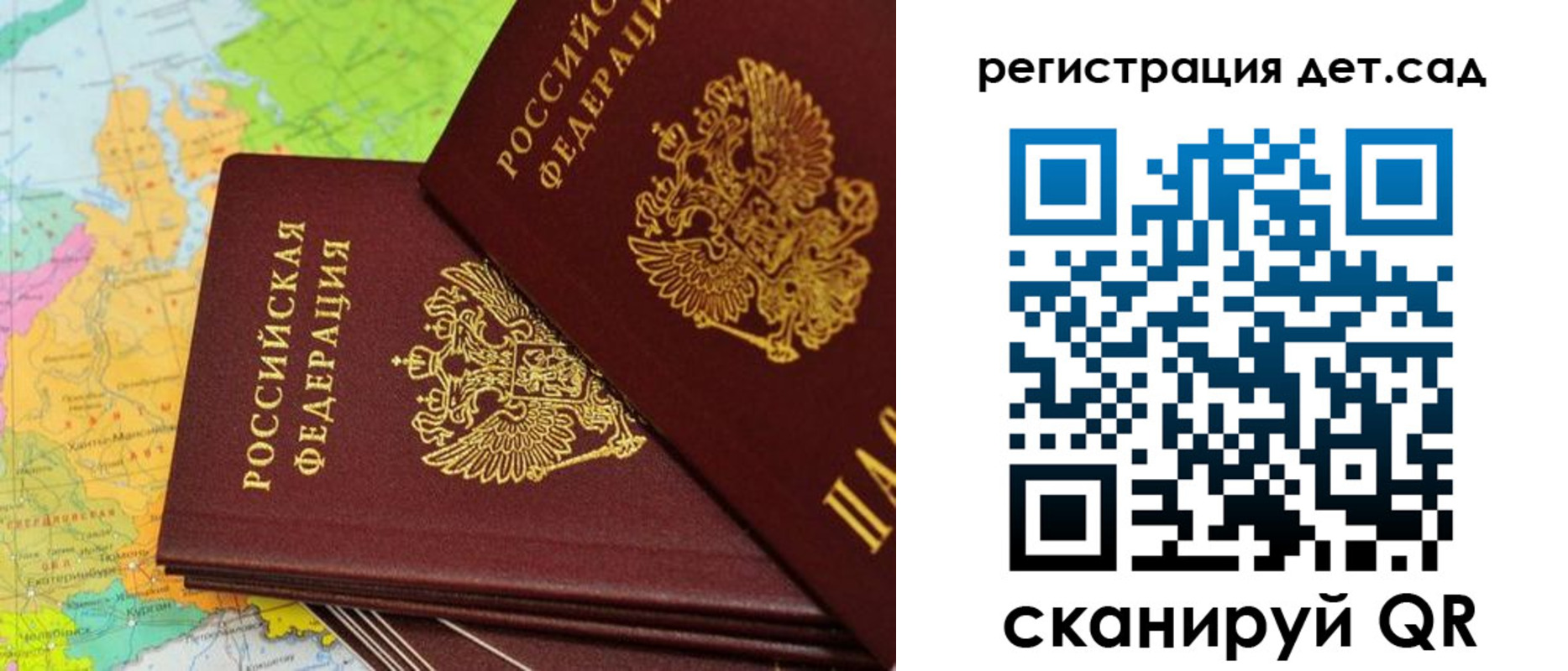 купить прописку в Дербенте