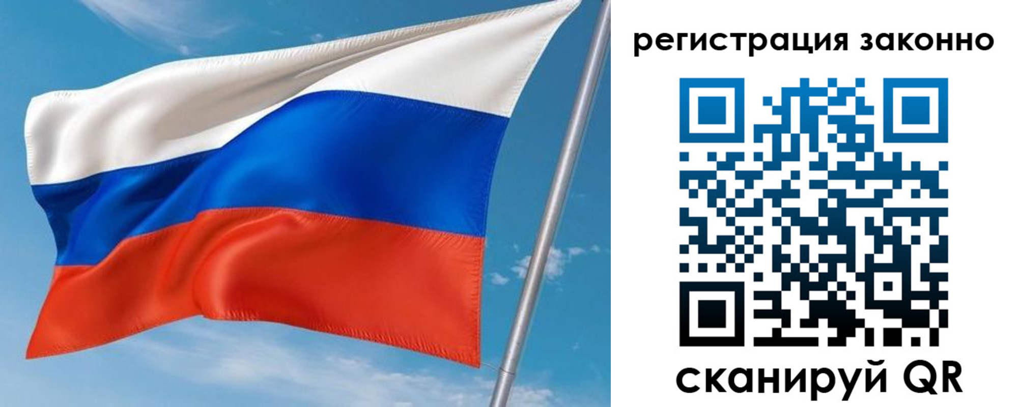 временная регистрация для школы в Дербенте
